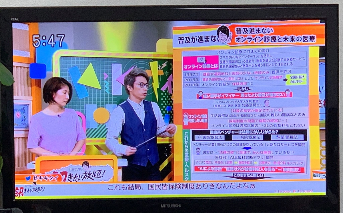f:id:HiroakiKato:20191231020127j:plain f:id:HiroakiKato:20191231020127j:plain