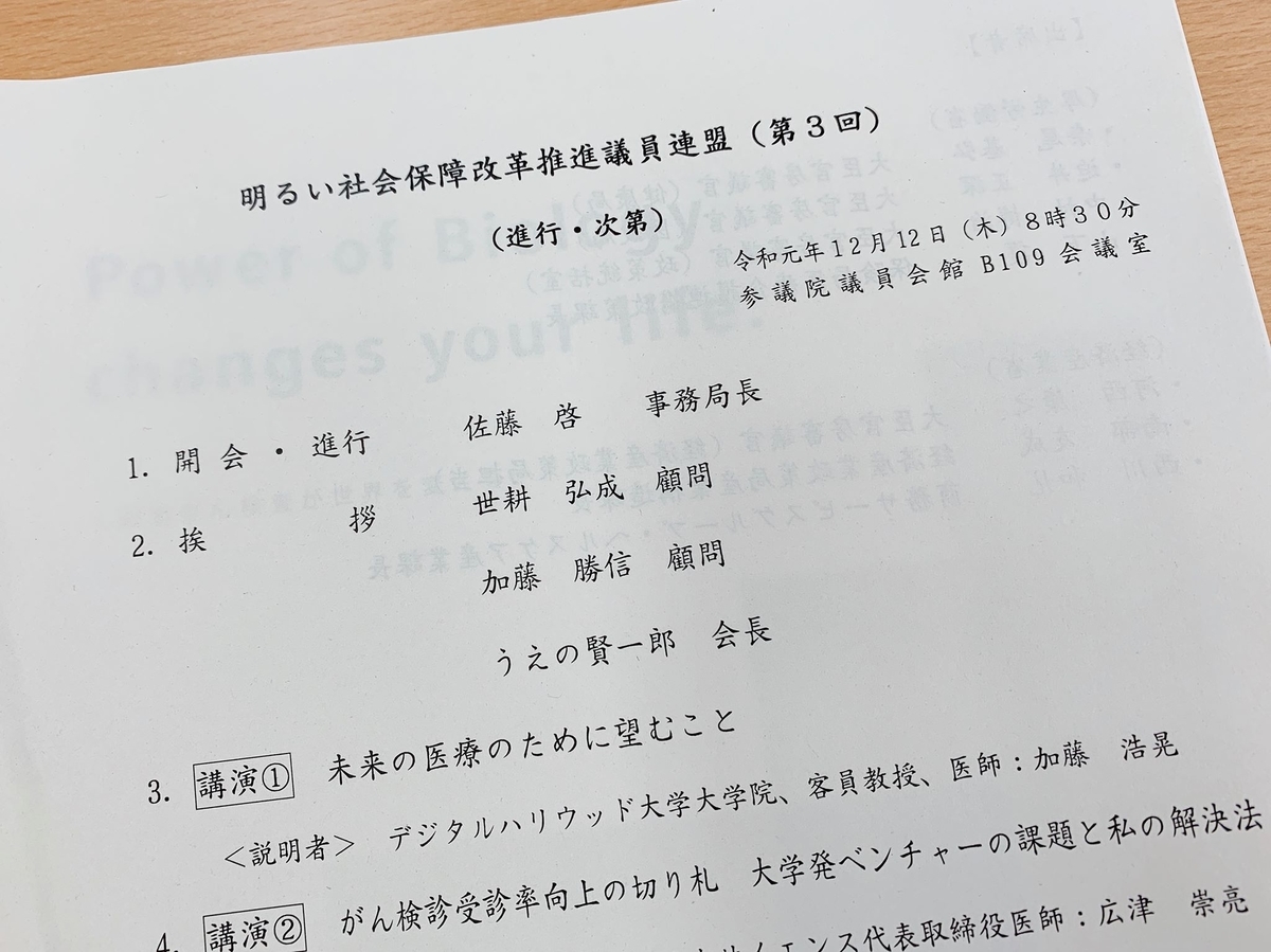 f:id:HiroakiKato:20191231223716j:plain f:id:HiroakiKato:20191231223716j:plain