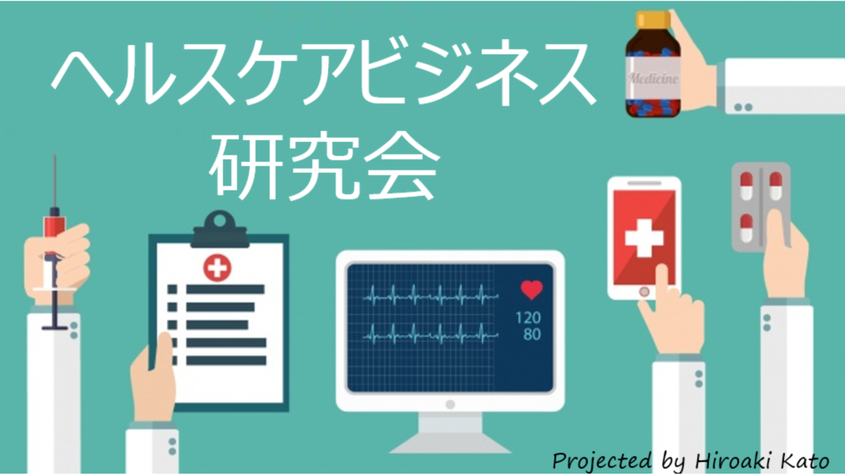 f:id:HiroakiKato:20191231225726p:plain f:id:HiroakiKato:20191231225726p:plain