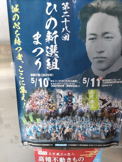 f:id:Hiroaki_M:20250510070150j:image f:id:Hiroaki_M:20250510070150j:image
