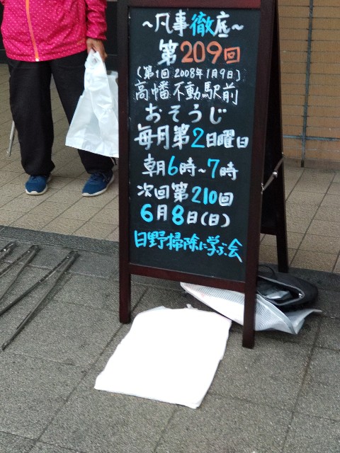 f:id:Hiroaki_M:20250511090502j:image f:id:Hiroaki_M:20250511090502j:image