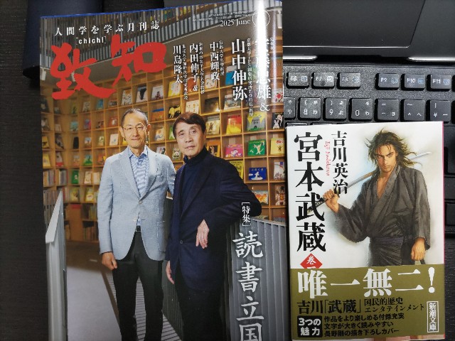 f:id:Hiroaki_M:20250512065835j:image f:id:Hiroaki_M:20250512065835j:image