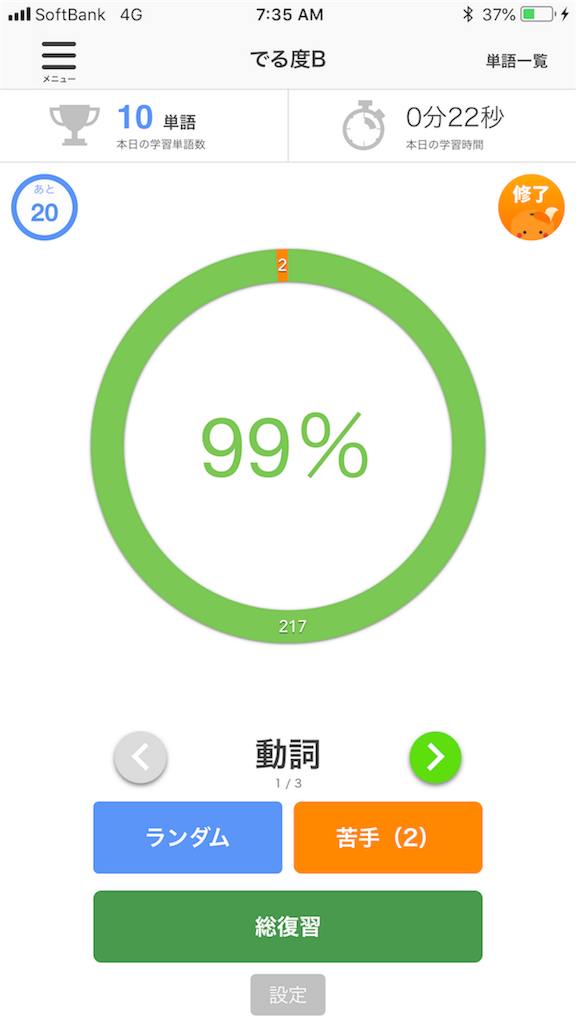 f:id:Hirodai:20181013074050p:image f:id:Hirodai:20181013074050p:image
