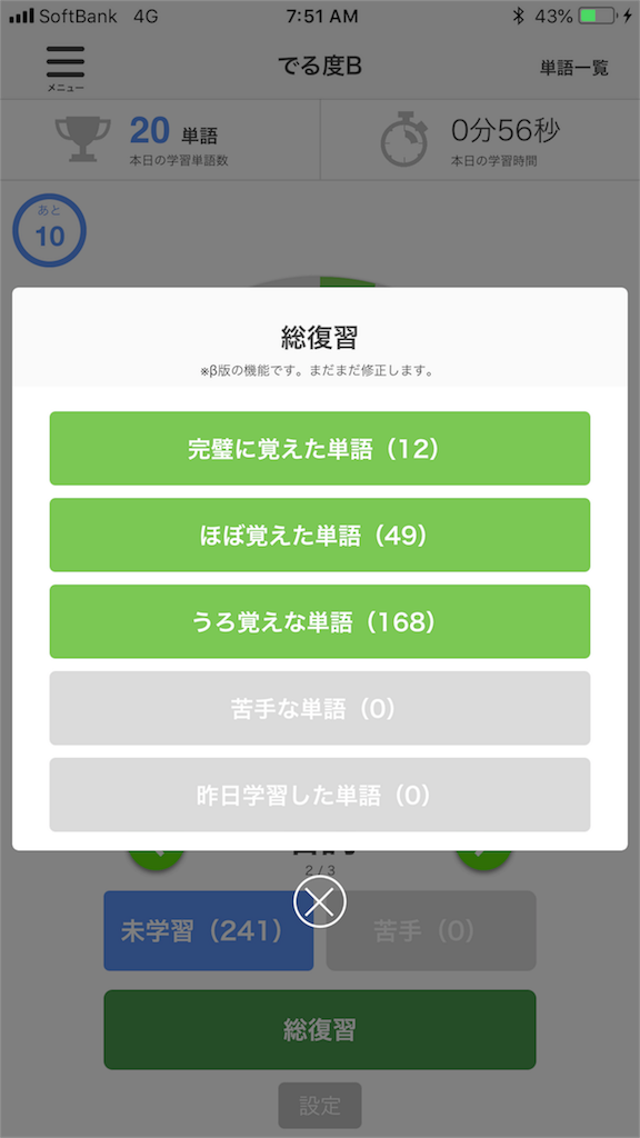 f:id:Hirodai:20181013075138p:image f:id:Hirodai:20181013075138p:image