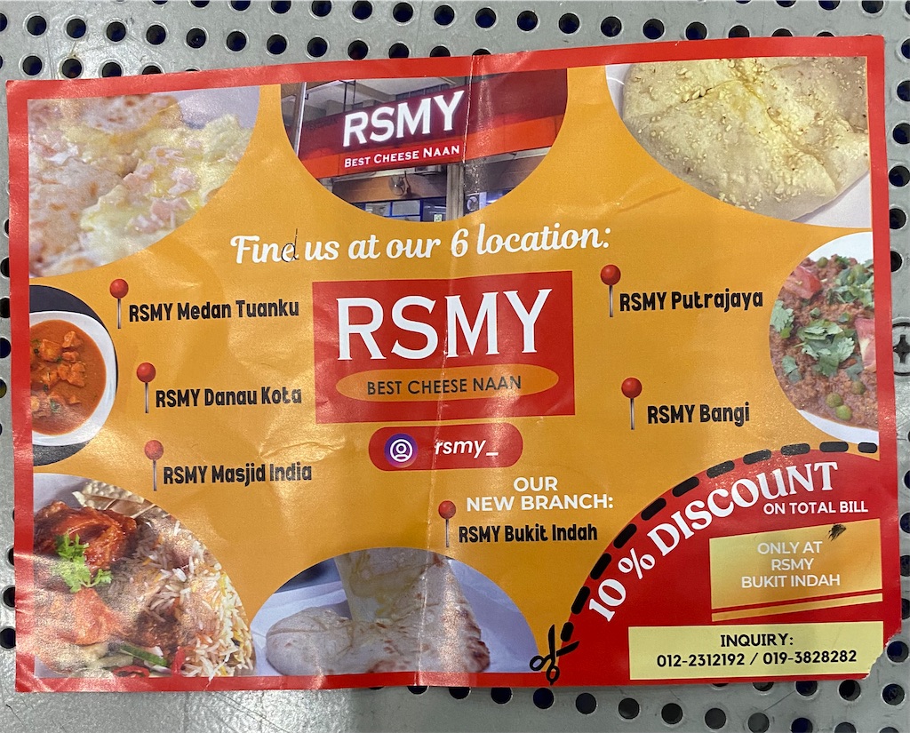 f:id:Hirodibangau:20241011224603j:image f:id:Hirodibangau:20241011224603j:image