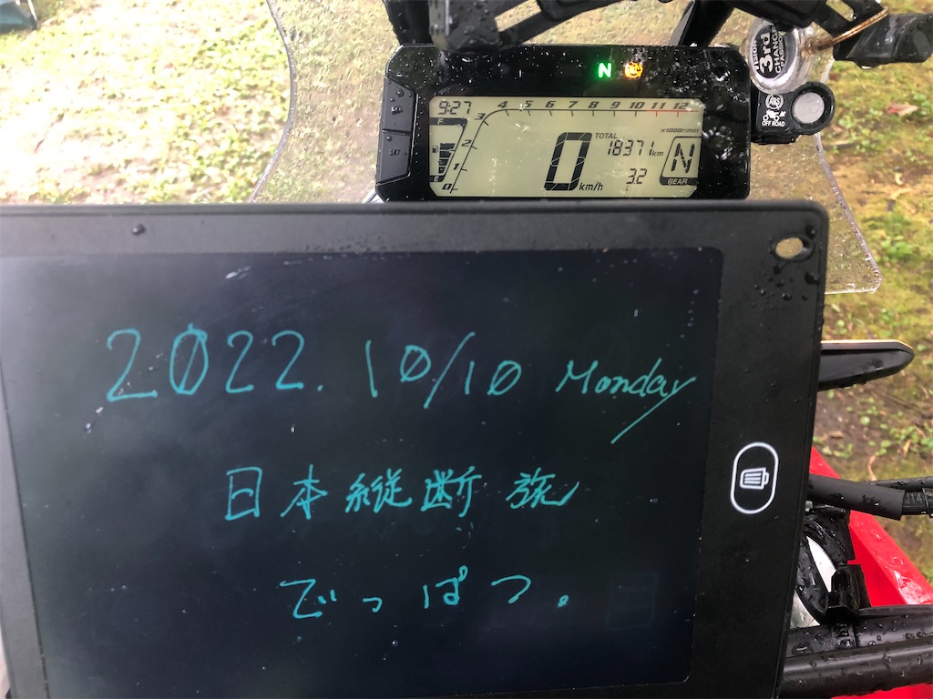 f:id:Hiroi360:20221011061412j:image f:id:Hiroi360:20221011061412j:image