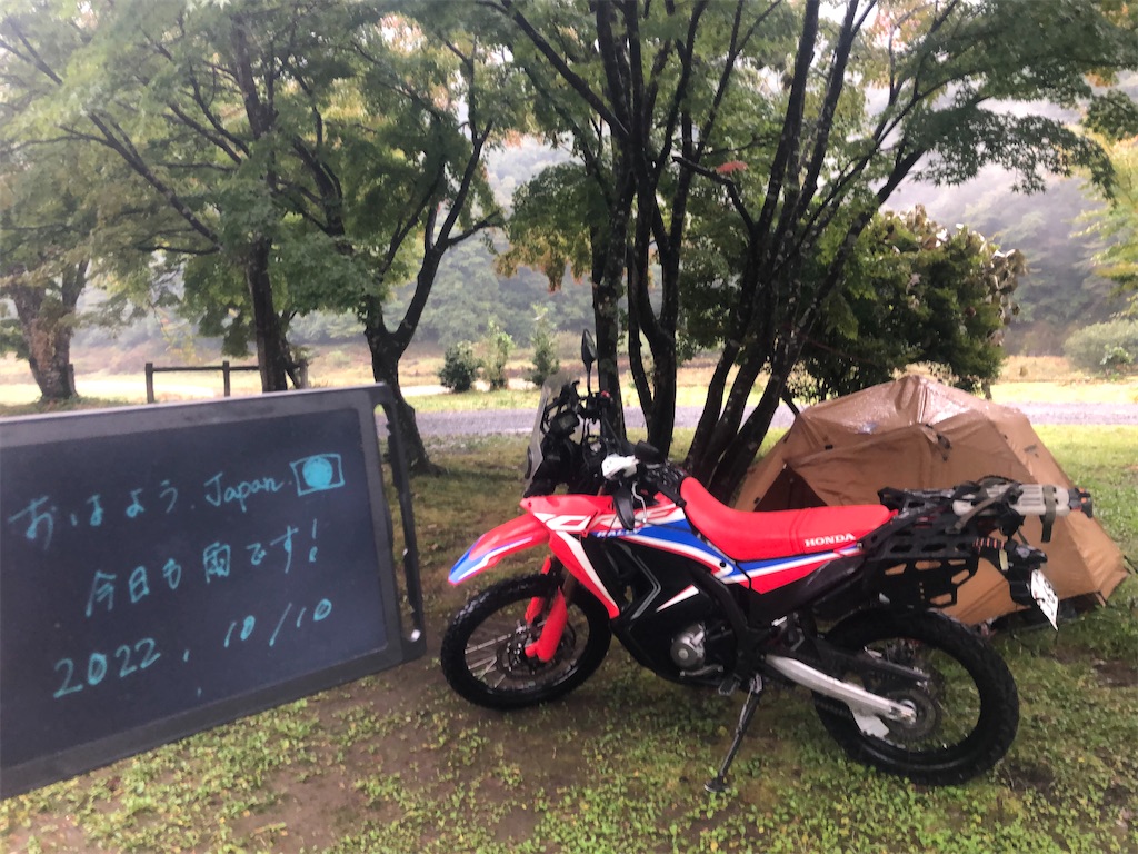f:id:Hiroi360:20221011061428j:image f:id:Hiroi360:20221011061428j:image
