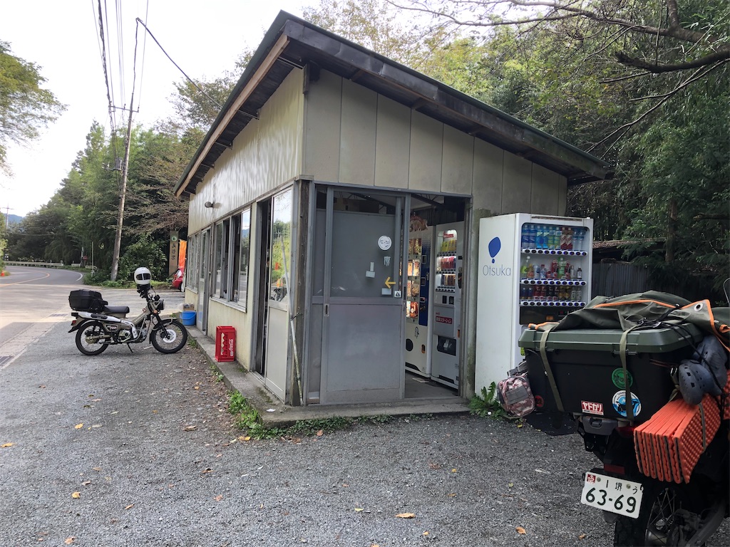 f:id:Hiroi360:20221012190441j:image f:id:Hiroi360:20221012190441j:image