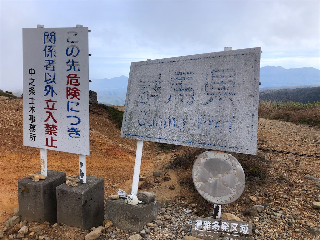 f:id:Hiroi360:20221012190458j:image f:id:Hiroi360:20221012190458j:image