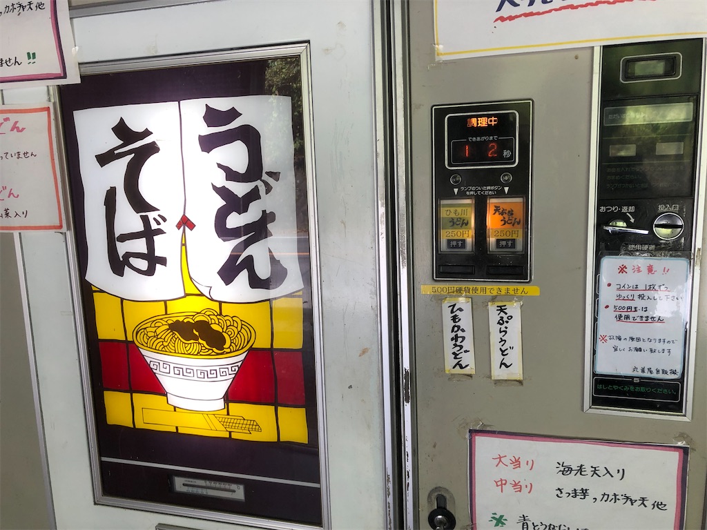 f:id:Hiroi360:20221012190502j:image f:id:Hiroi360:20221012190502j:image