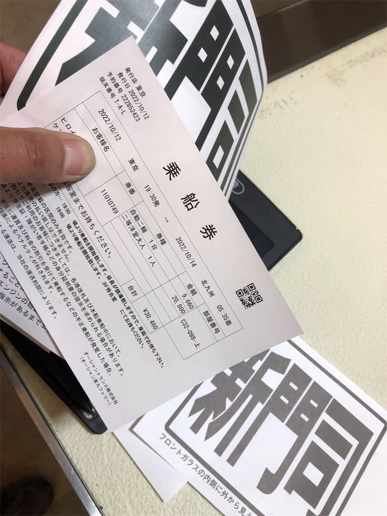 f:id:Hiroi360:20221013142332j:image f:id:Hiroi360:20221013142332j:image