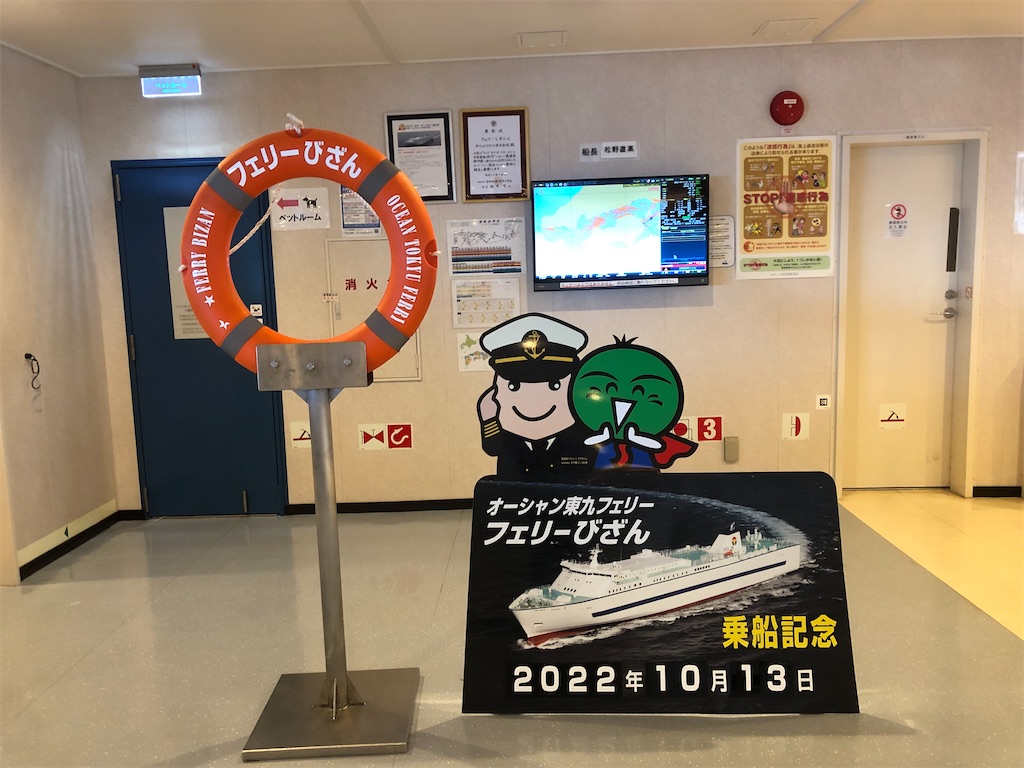 f:id:Hiroi360:20221016144543j:image f:id:Hiroi360:20221016144543j:image
