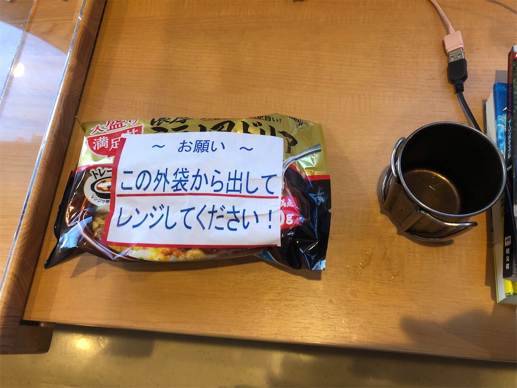 f:id:Hiroi360:20221016144823j:image f:id:Hiroi360:20221016144823j:image