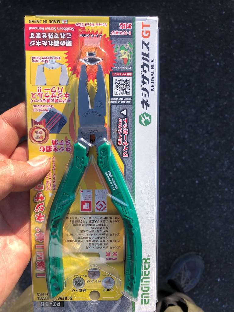 f:id:Hiroi360:20221016152327j:image f:id:Hiroi360:20221016152327j:image