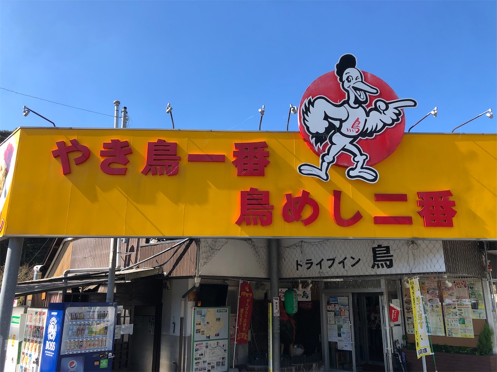 f:id:Hiroi360:20221016152335j:image f:id:Hiroi360:20221016152335j:image