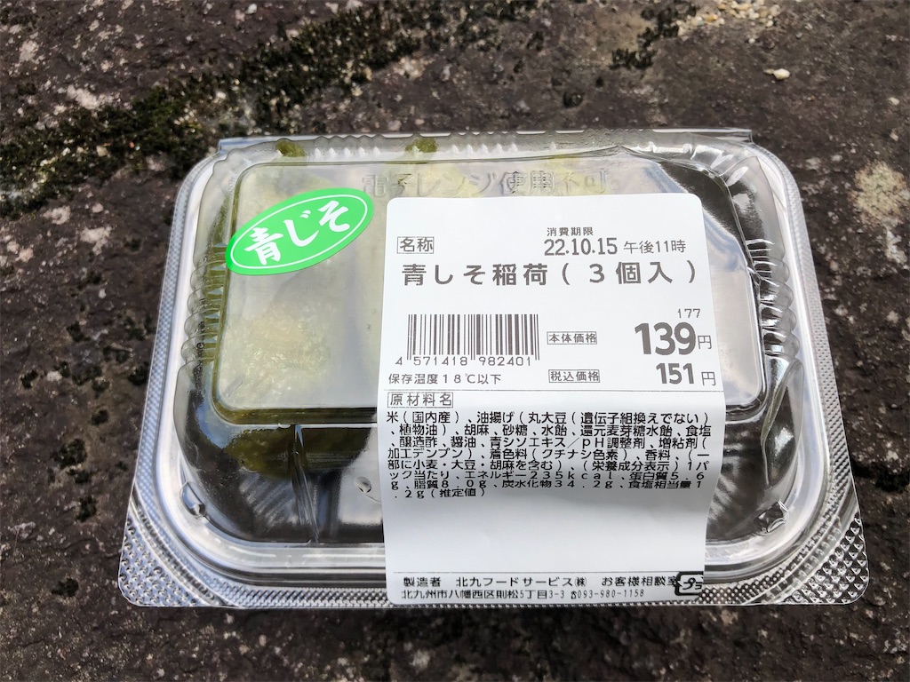 f:id:Hiroi360:20221019093930j:image f:id:Hiroi360:20221019093930j:image