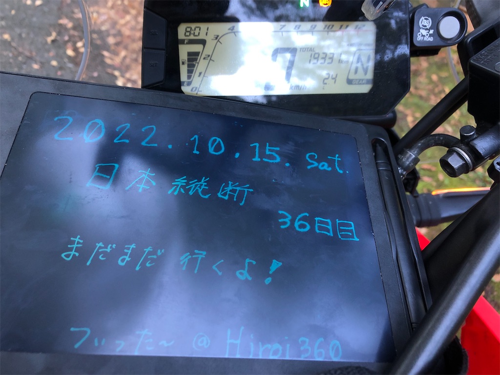 f:id:Hiroi360:20221019093937j:image f:id:Hiroi360:20221019093937j:image