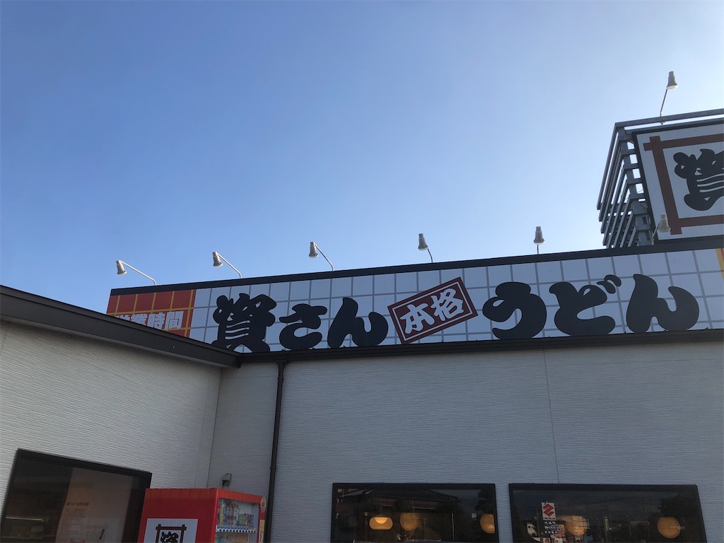 f:id:Hiroi360:20221019094121j:image f:id:Hiroi360:20221019094121j:image