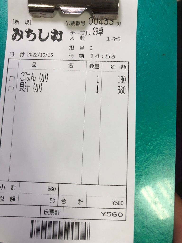 f:id:Hiroi360:20221019094143j:image f:id:Hiroi360:20221019094143j:image