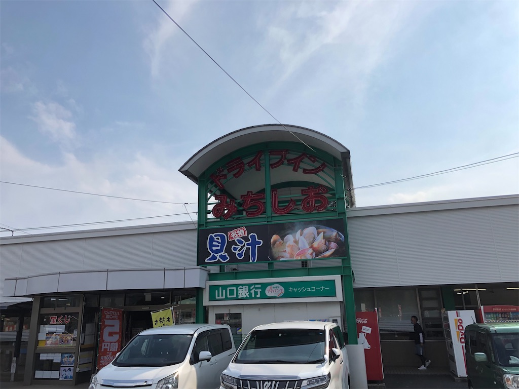 f:id:Hiroi360:20221019094154j:image f:id:Hiroi360:20221019094154j:image
