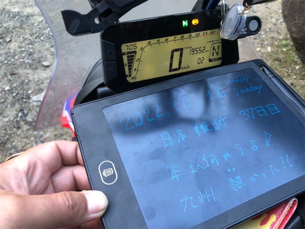 f:id:Hiroi360:20221019094157j:image f:id:Hiroi360:20221019094157j:image