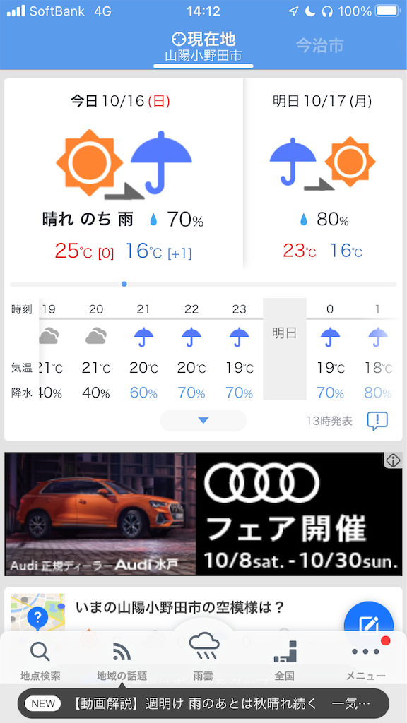 f:id:Hiroi360:20221019094343p:image f:id:Hiroi360:20221019094343p:image