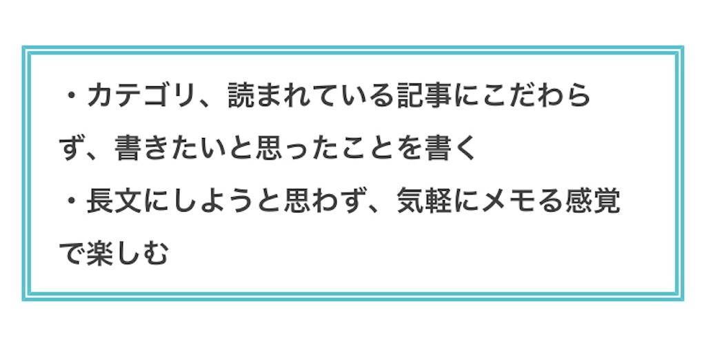 f:id:HirokaK:20190609234304j:image