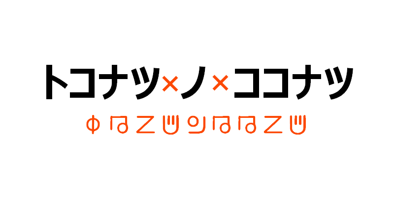 f:id:Hiroki666:20210119162501p:plain