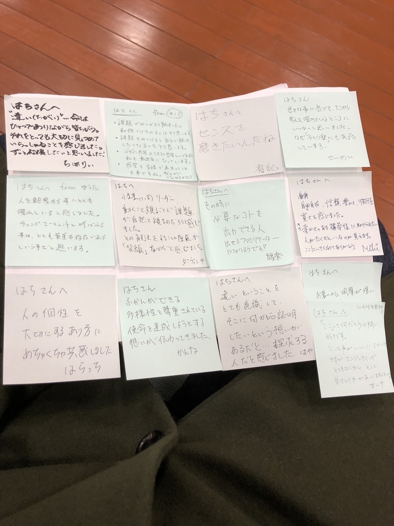 f:id:HirokiHachisuka:20190304224830j:plain f:id:HirokiHachisuka:20190304224830j:plain
