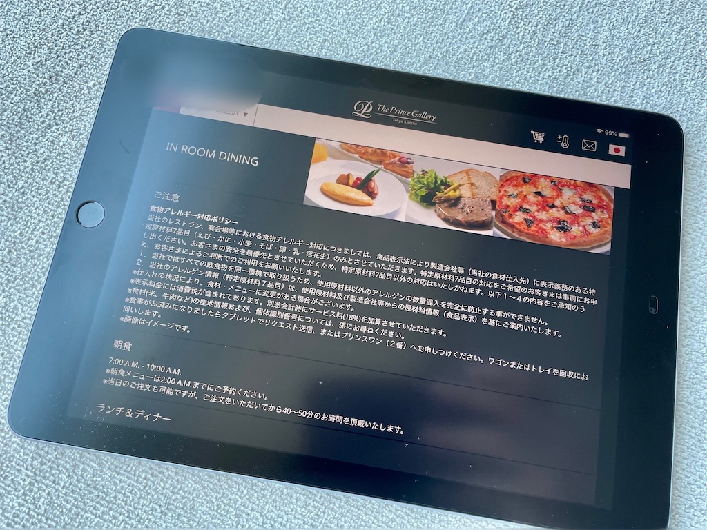 f:id:Hiromi2020:20210727075919j:image f:id:Hiromi2020:20210727075919j:image