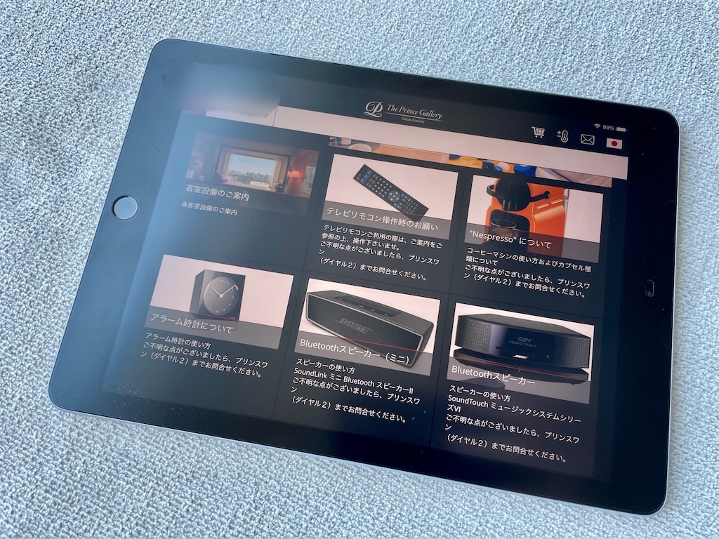 f:id:Hiromi2020:20210727075922j:image f:id:Hiromi2020:20210727075922j:image