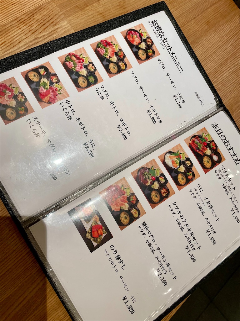 f:id:Hiromi2020:20210808090324j:image f:id:Hiromi2020:20210808090324j:image