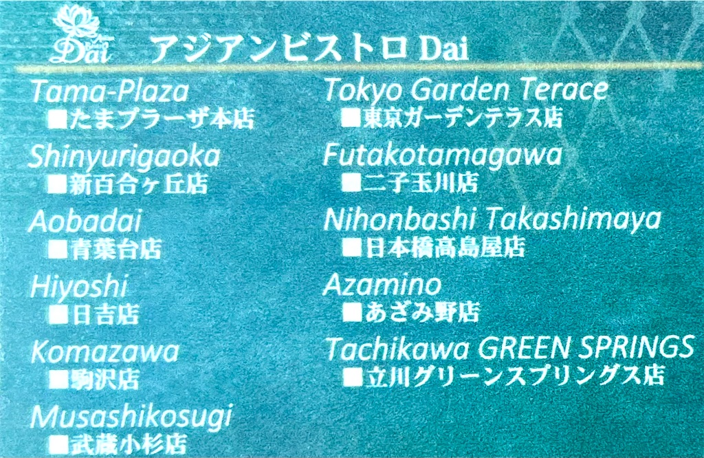 f:id:Hiromi2020:20210920110920j:image