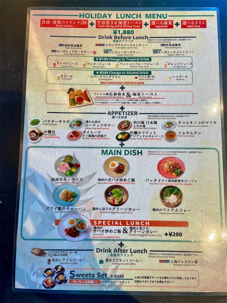 f:id:Hiromi2020:20210920111905j:image