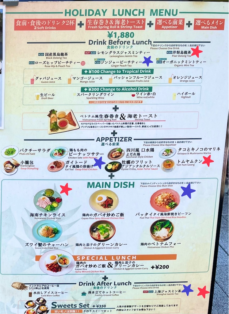 f:id:Hiromi2020:20210920114938j:image