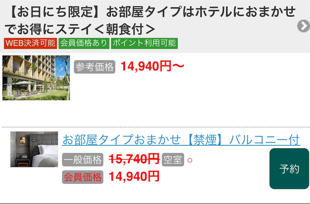f:id:Hiromi2020:20211029173754j:image