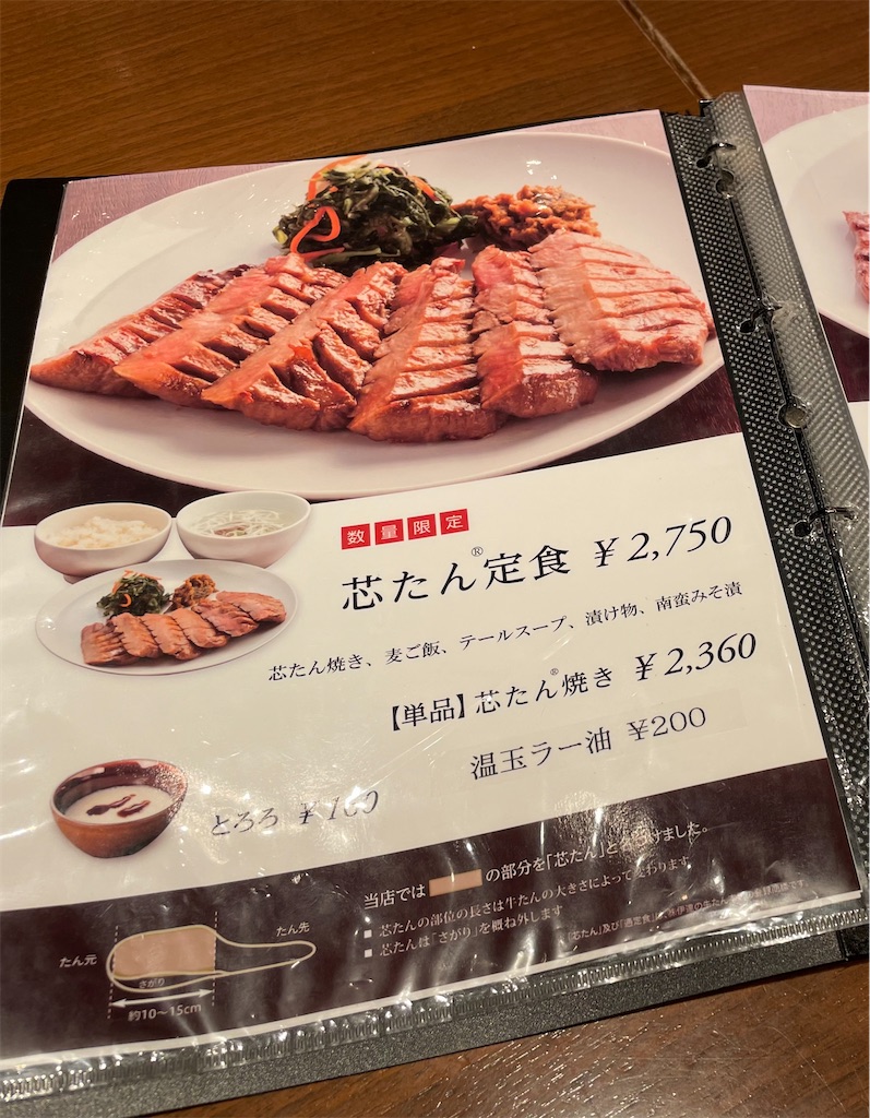 f:id:Hiromi2020:20211030151720j:image