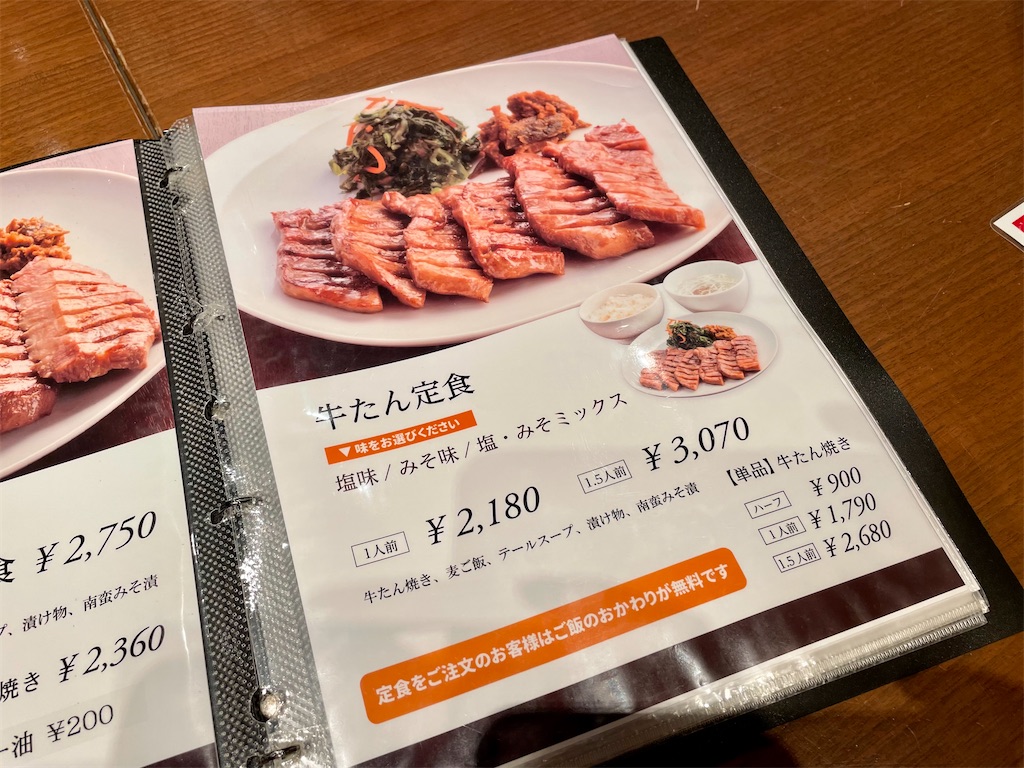 f:id:Hiromi2020:20211030154032j:image