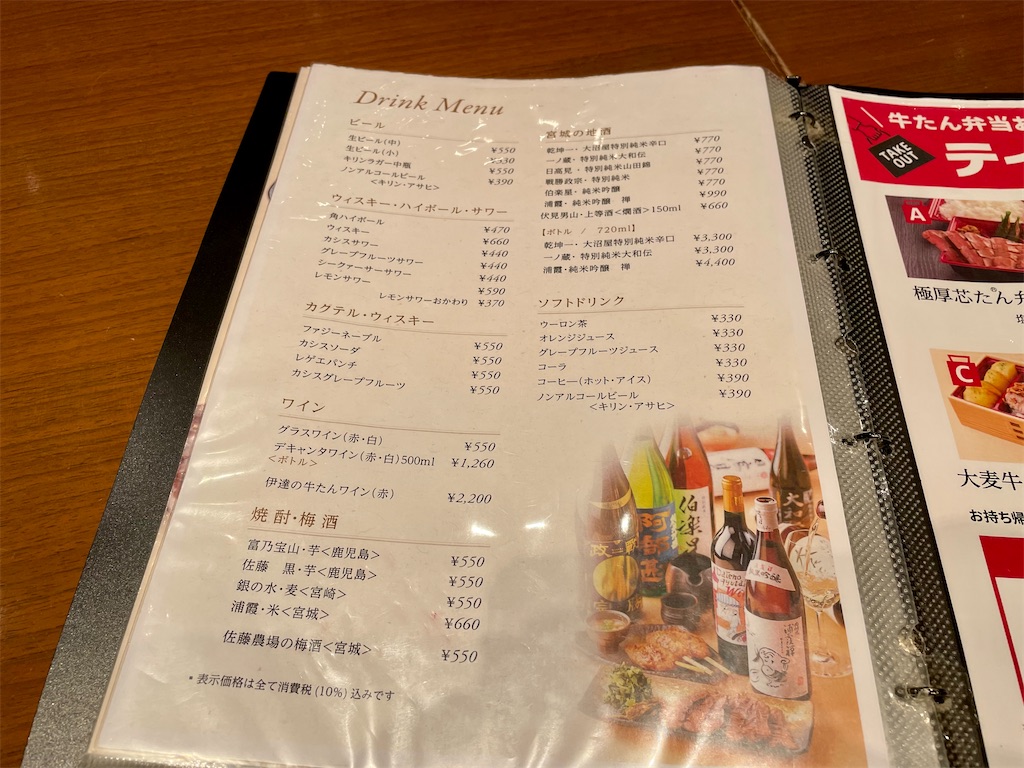 f:id:Hiromi2020:20211030154937j:image