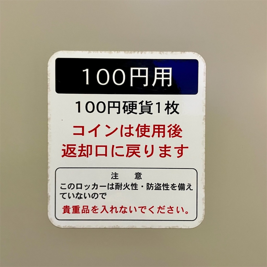 f:id:Hiromi2020:20211130080623j:image
