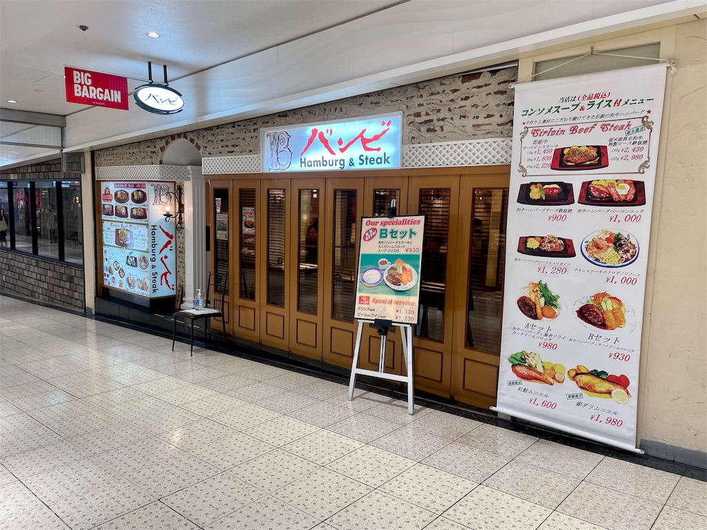 f:id:Hiromi2020:20220125080305j:image