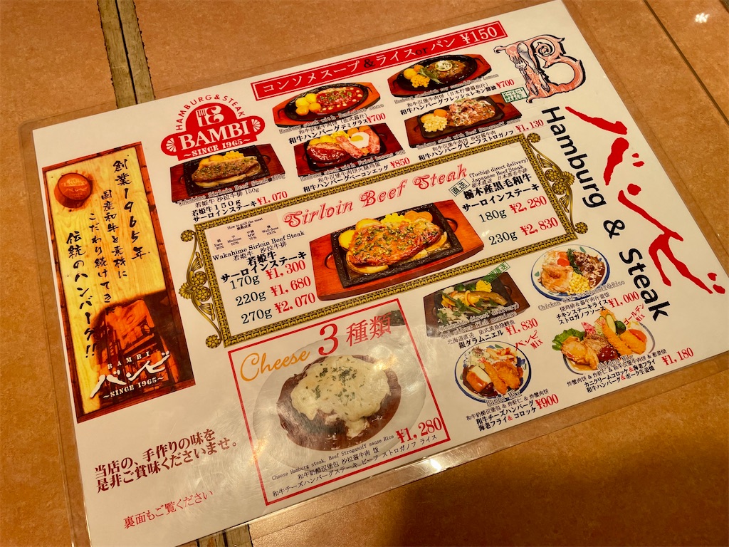 f:id:Hiromi2020:20220125210914j:image