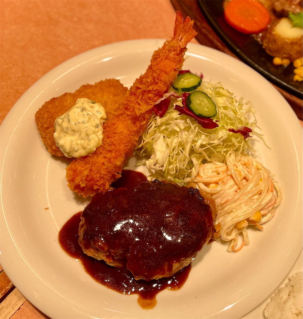 f:id:Hiromi2020:20220125211819j:image