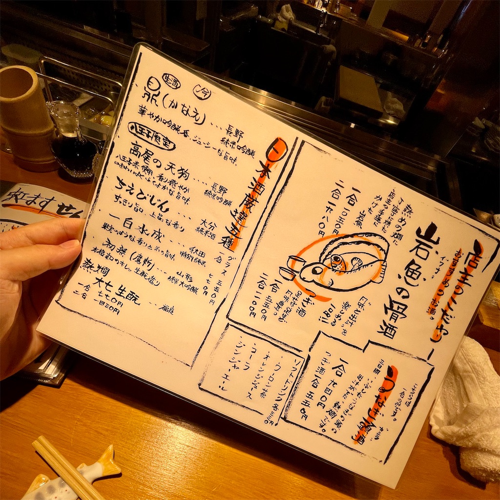 f:id:Hiromi2020:20220311174518j:image f:id:Hiromi2020:20220311174518j:image
