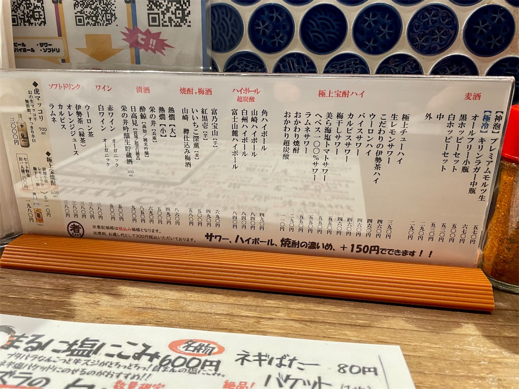 f:id:Hiromi2020:20220322075645j:image