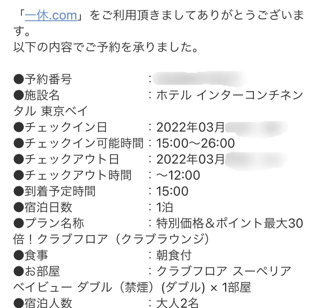 f:id:Hiromi2020:20220417161528j:image