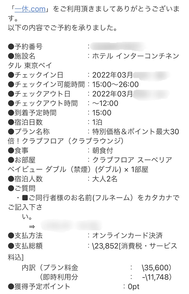 f:id:Hiromi2020:20220417181341j:image