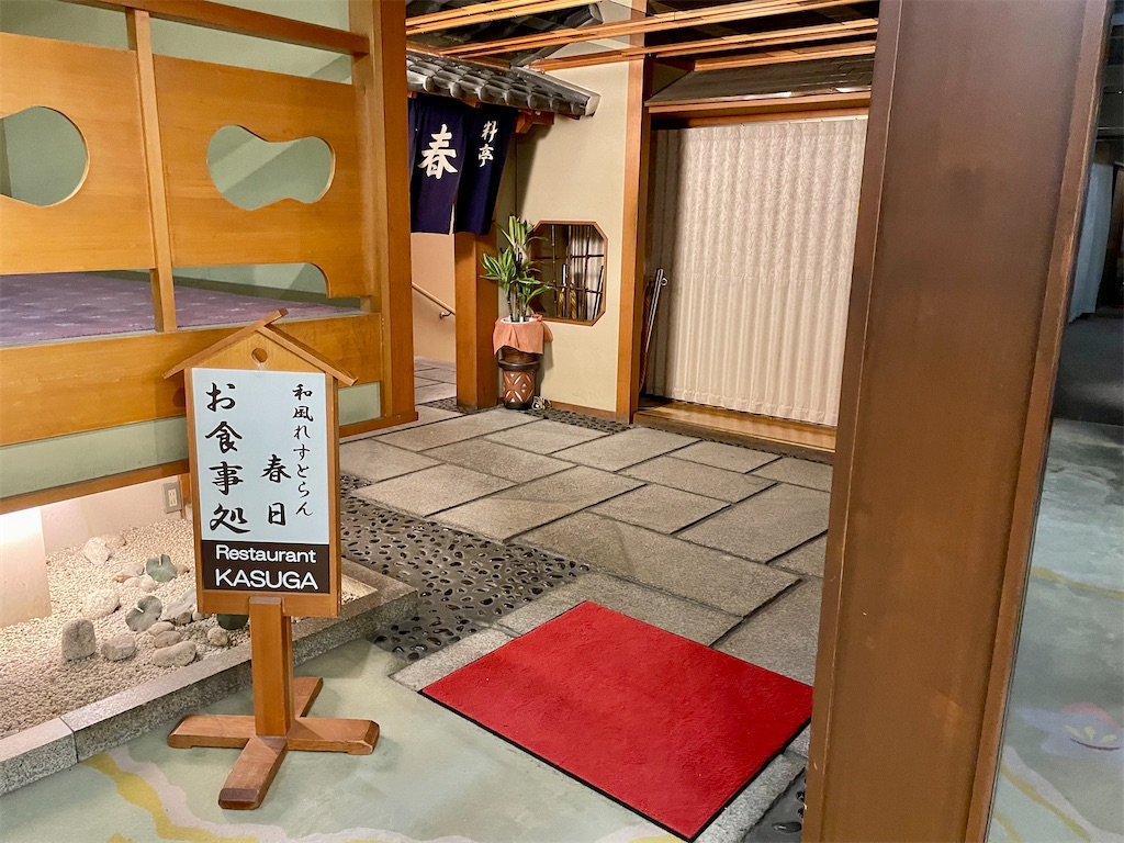 f:id:Hiromi2020:20220702084544j:image