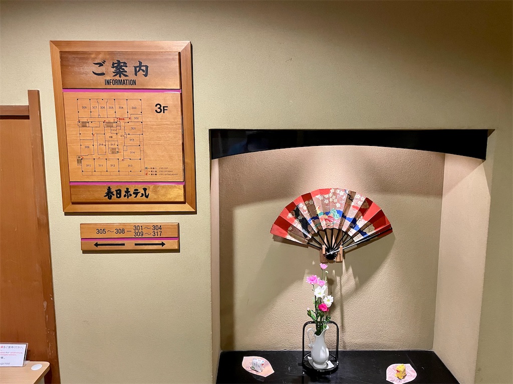 f:id:Hiromi2020:20220703200016j:image