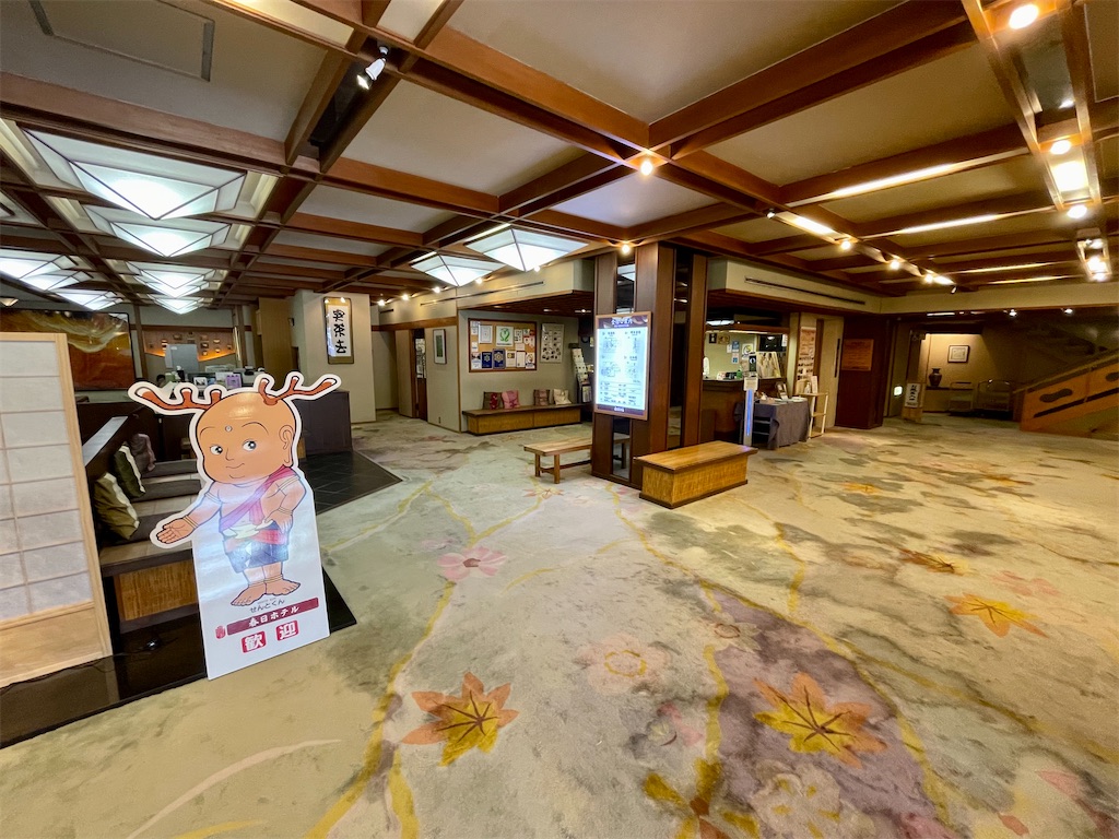 f:id:Hiromi2020:20220704194912j:image